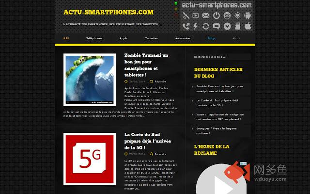Actu-smartphones.com插件截图