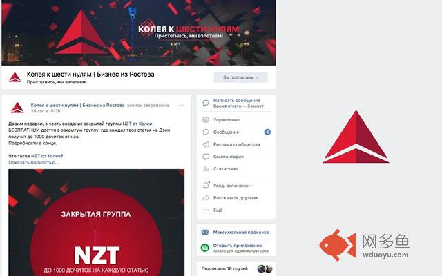 VK auto iframe插件截图