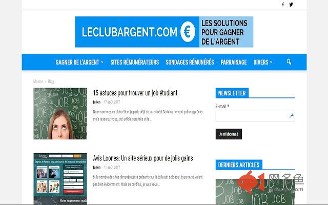 Le Club Argent - Les solutions argent插件截图