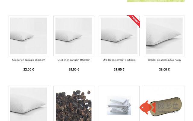 Oreiller sarrasin solution pour bien dormir插件截图