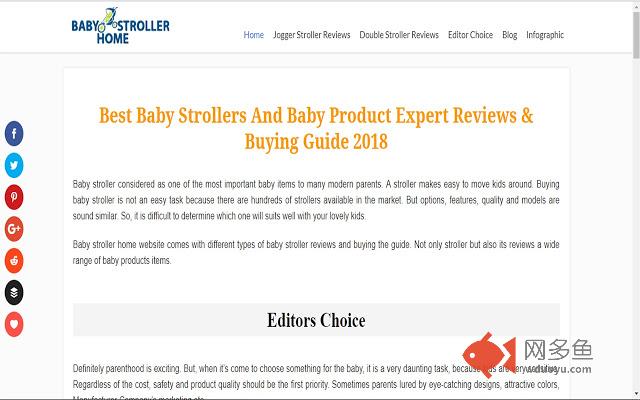 Babystrollerhome