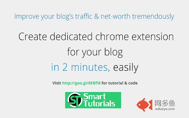Smart Tutorials插件截图