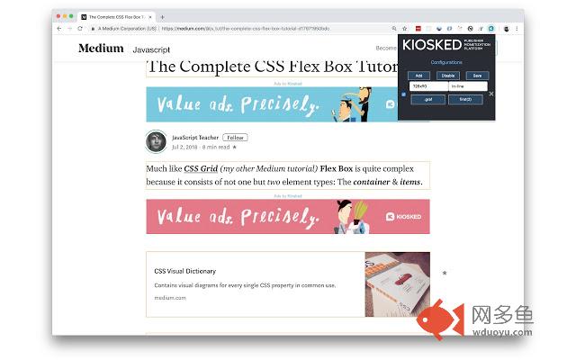 Kiosked Placement Configurator插件截图