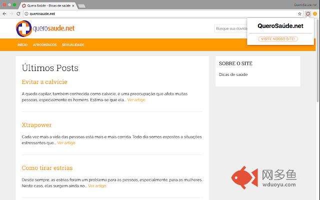 Quero Saúde插件截图