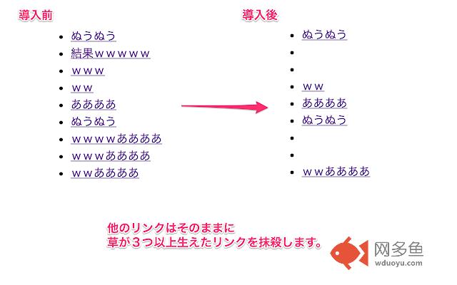 草刈り機插件截图