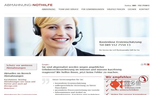 Abmahnung Nothilfe插件截图