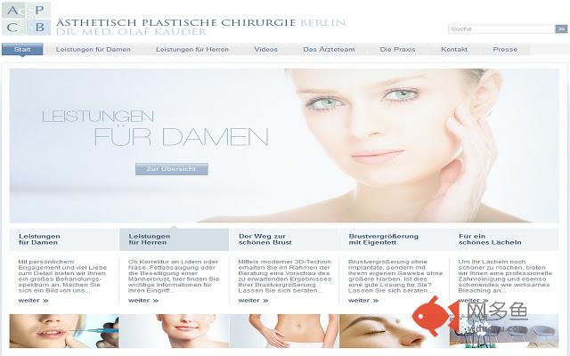Brustvergrößerung Berlin, Ästhetisch插件截图