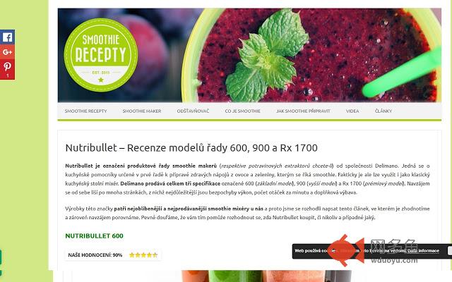 Nutribullet – řady 600, 900 a Rx 1700插件截图