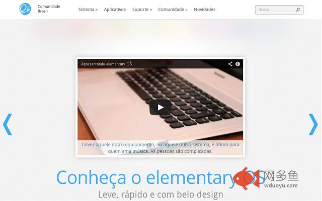 elementary OS Brasil插件截图