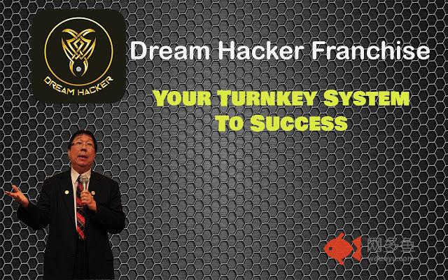 Dreamhacker Franchise
