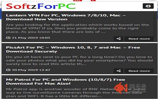 Softz For PC插件截图