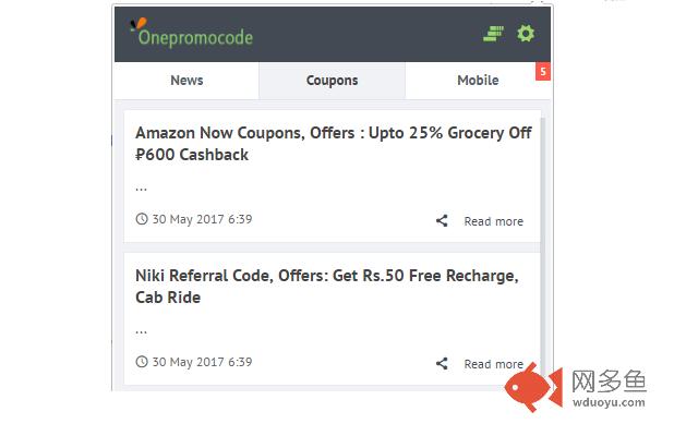 OPC Coupons & Tech News