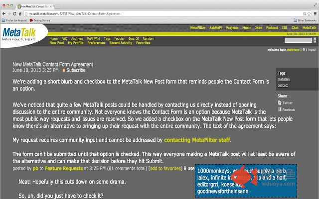 HowlsOfOutrage插件截图