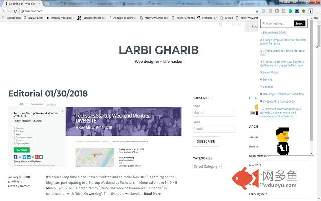 Larbizard插件截图