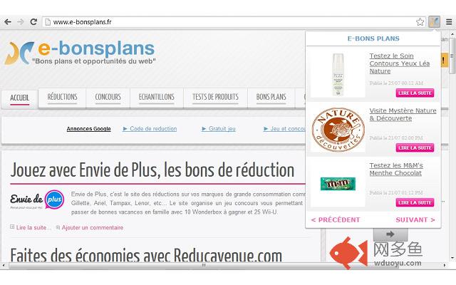 e-bonsplans插件截图