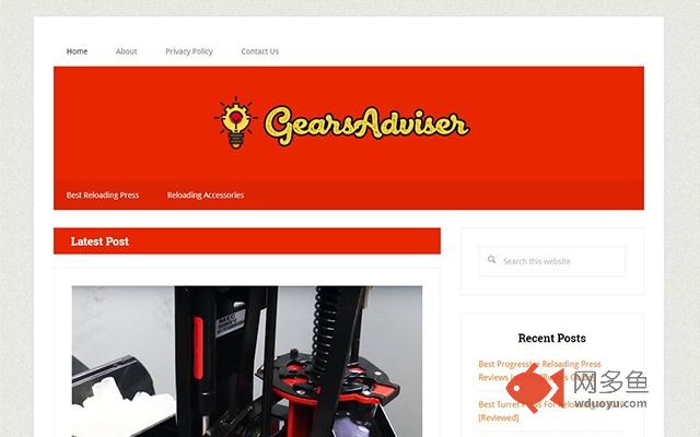 GearsAdviser