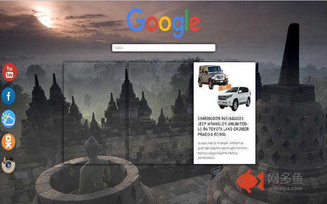 News tab插件截图
