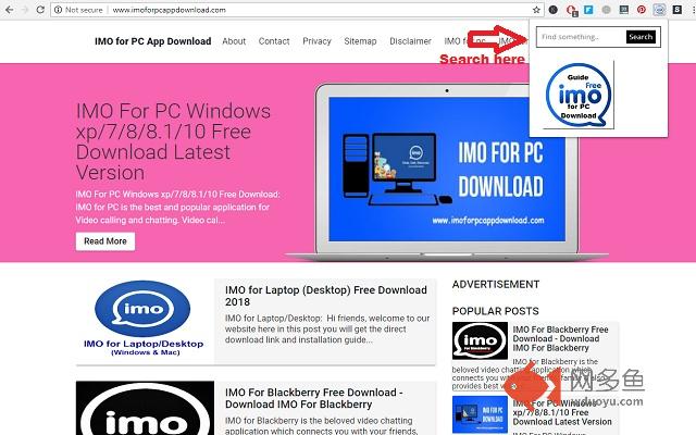 IMO FOR PC DOWNLOAD - IMO PC GUIDE