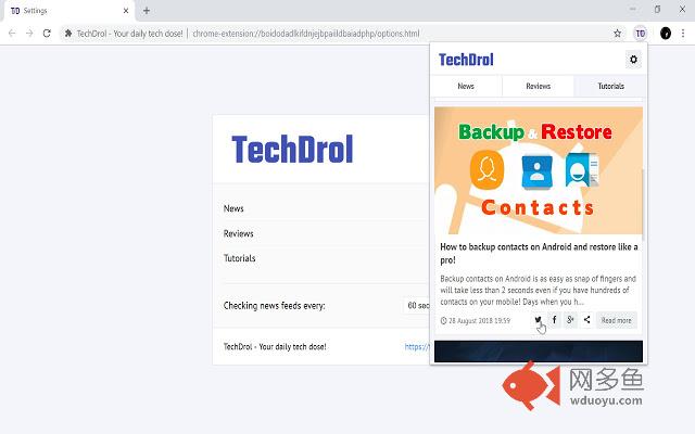 TechDrol - Your daily tech dose!插件截图