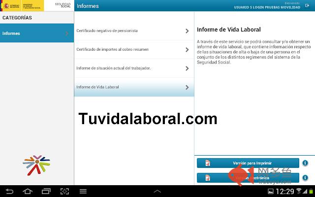 Pedir Vida Laboral插件截图