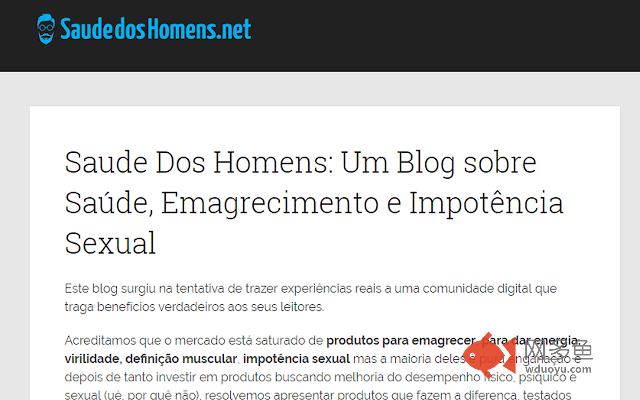 Saúde dos Homens插件截图