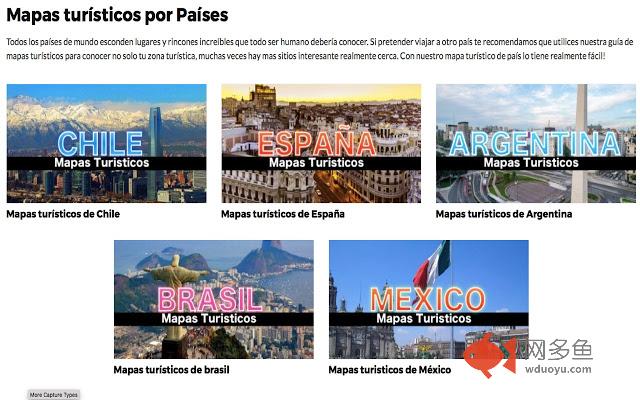 Mapa Turistico插件截图