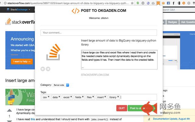 Okgaden.com - publish your article插件截图