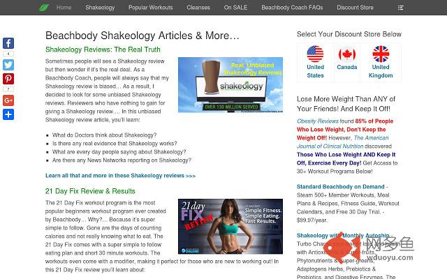 Beachbody Shakeology shake插件截图