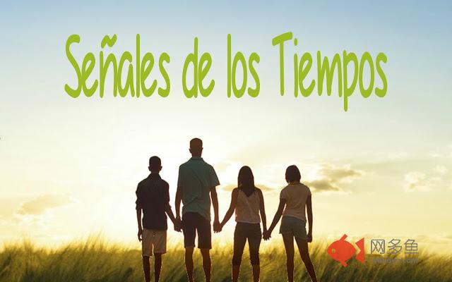 El Conflicto De Los Siglos插件截图