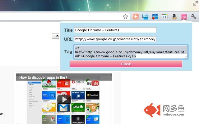 Create A Tag插件截图