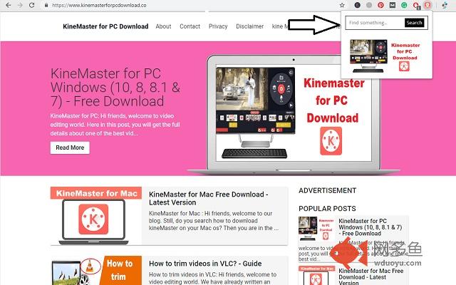 Kinemaster for PC- App Guide
