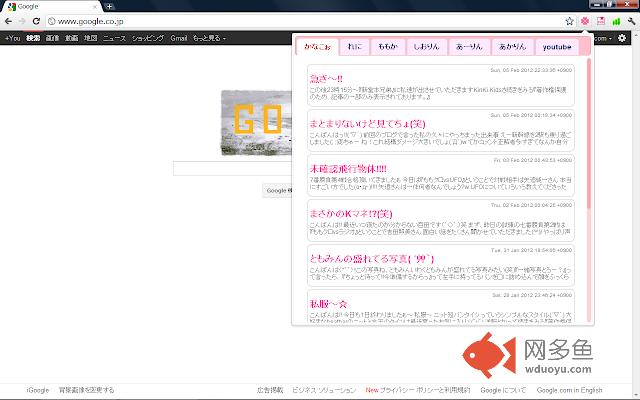 Momoiro Clover Z+