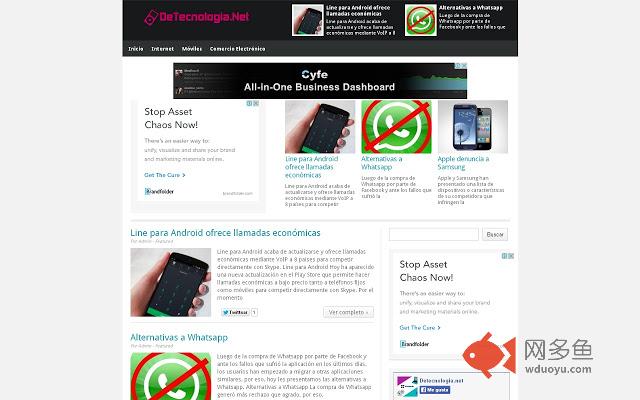 De Tecnología插件截图