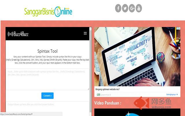 TEXT SPINTAX - SANGGAR BISNIS ONLINE插件截图