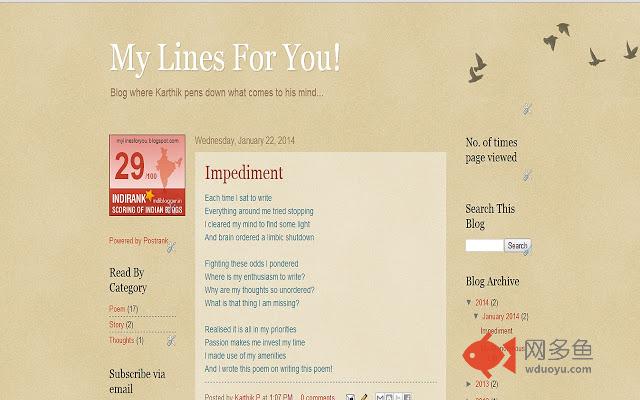 My Lines For You