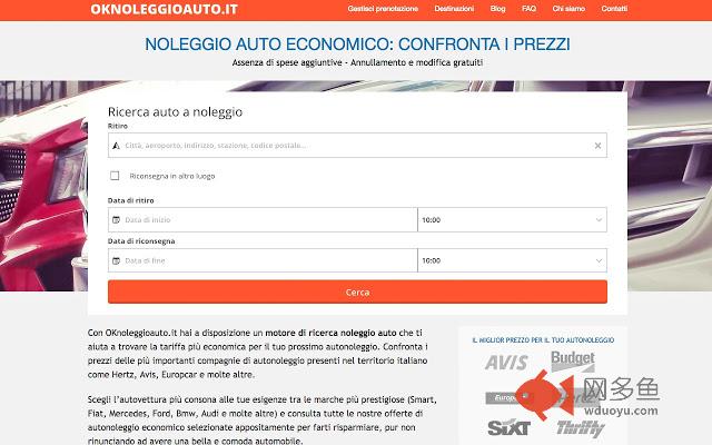 oknoleggioauto.it插件截图