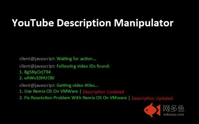 YouTube Description Manipulator插件截图