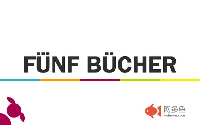 Fünf Bücher插件截图