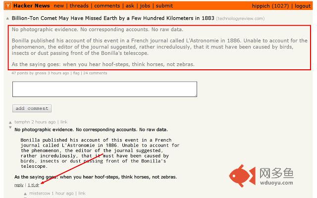 HN tl;dr插件截图