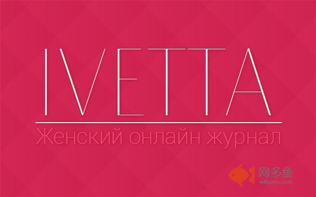 IVETTA插件截图