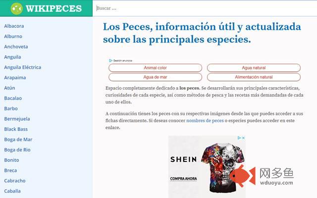 Información Sobre los Peces插件截图