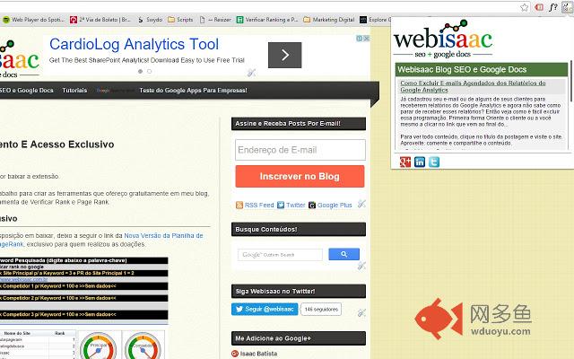 Webisaac Blog插件截图