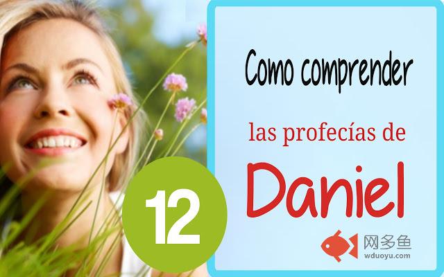 Profecías de Daniel插件截图