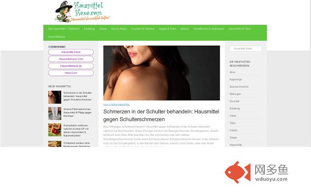 Hausmittel Hexe插件截图