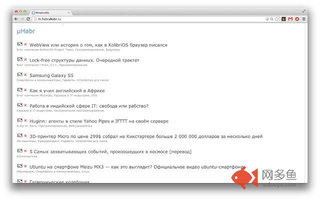 m.habrahabr.ru to Kindle插件截图