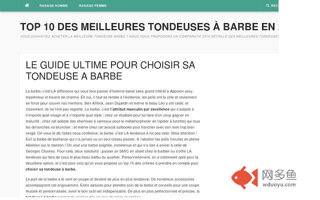 tondeuse à barbe
