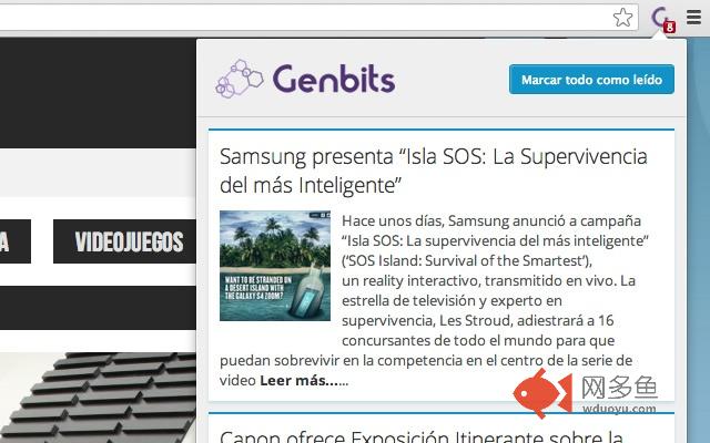 Genbits插件截图