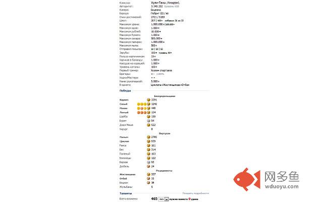 Prison Script插件截图