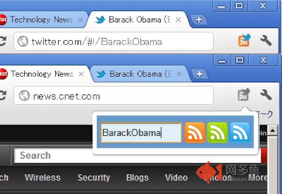 TwitterRssGetter插件截图