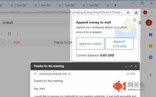 MoneyMessage插件截图